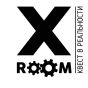 Квест в реальности XRoom