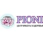 Центр красоты и здоровья "PIONI"