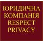 Юридическая компания "Respect Privacy"